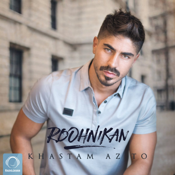 Khastam Az To