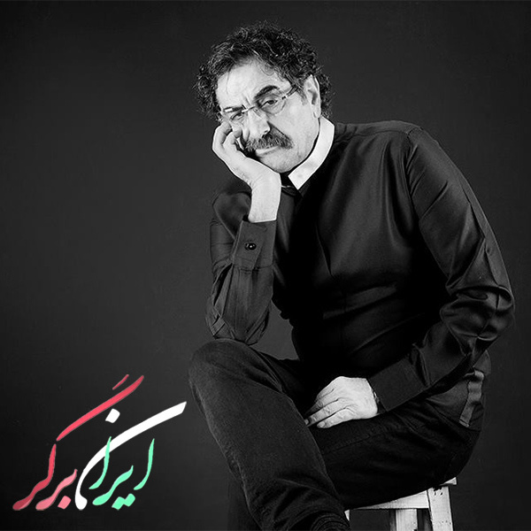 Iran Burger - Shahram Nazeri