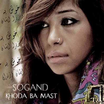 Khoda Ba Mast - Sogand