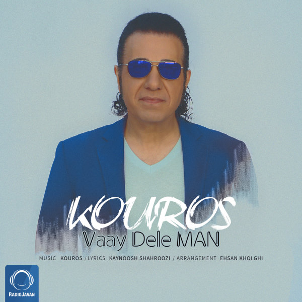 Vaay Dele Man