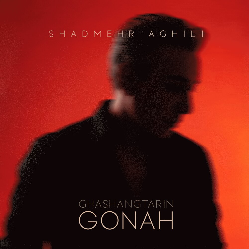 Ghashangtarin Gonah - Shadmehr Aghili