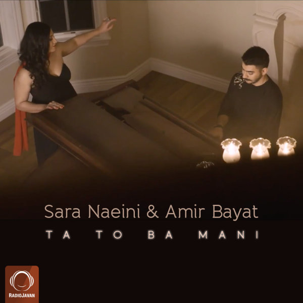 Ta To Ba Mani - Sara Naeini & Amir Bayat