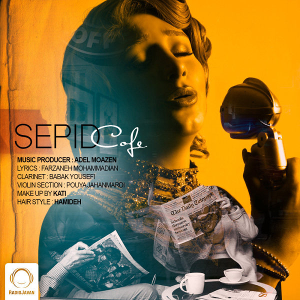 Cafe - Sepid