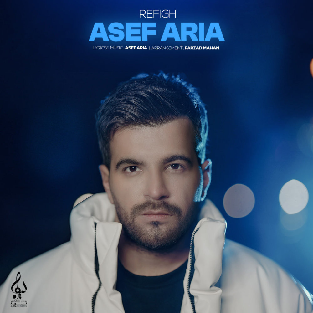 Refigh - Asef Aria
