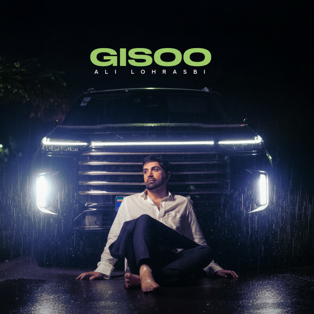 Gisoo - Ali Lohrasbi