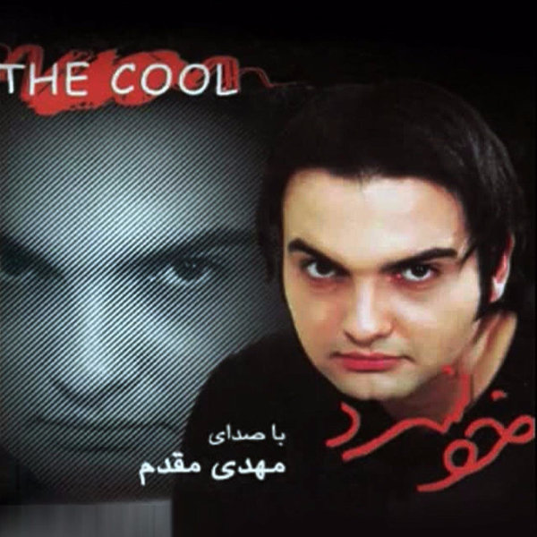 Doroogh Nagoo - Mehdi Moghadam