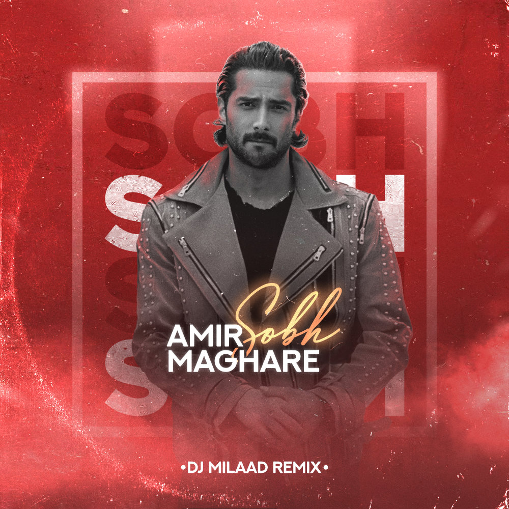 Sobh (DJ Milaad Remix)