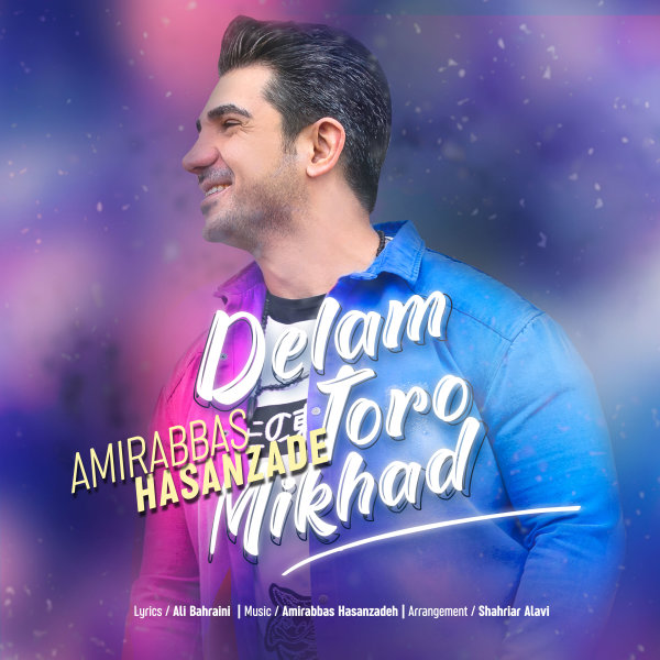 Delam Toro Mikhad