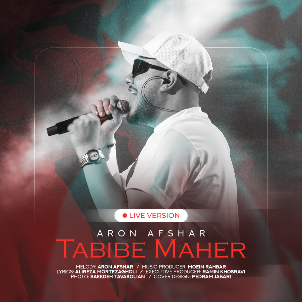 Tabibe Maher (Live Version) - Aron Afshar