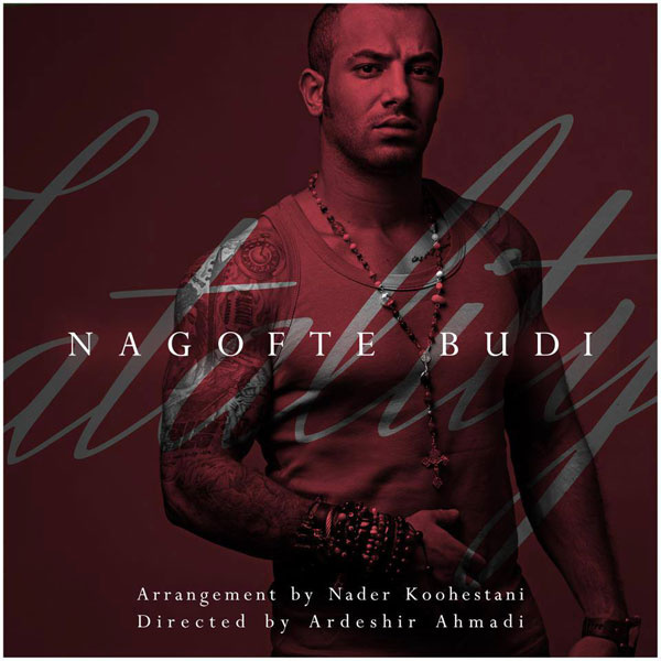 Nagofte Boodi