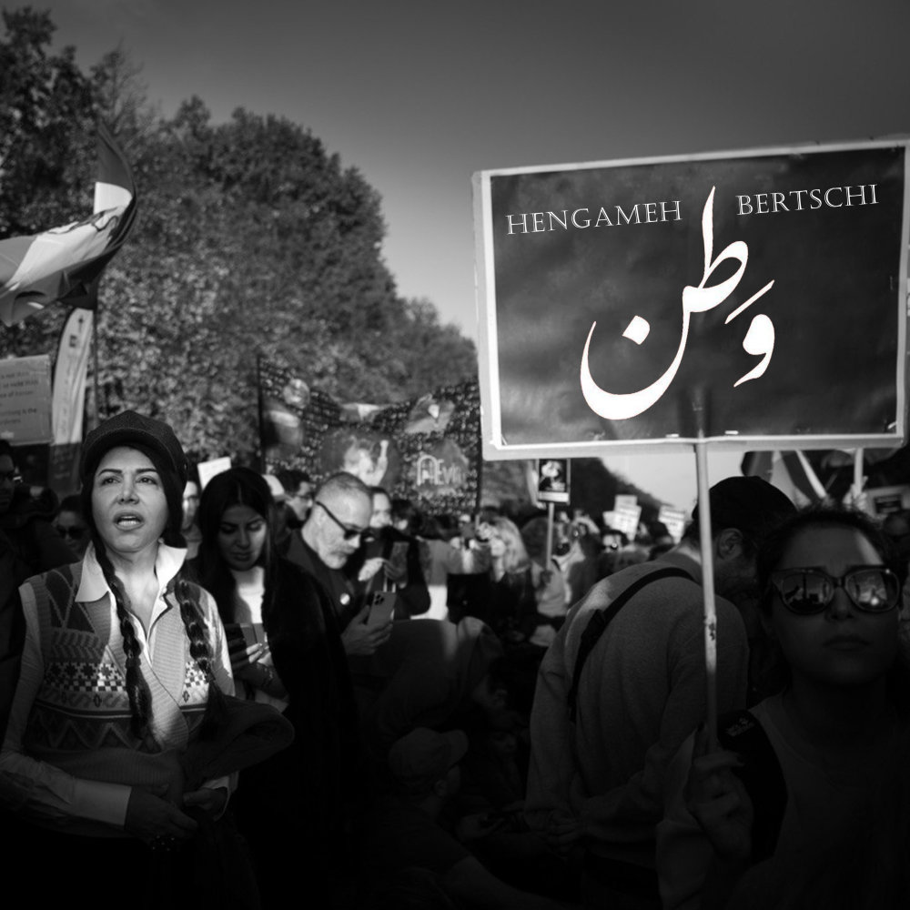 Vatan - Hengameh Bertschi