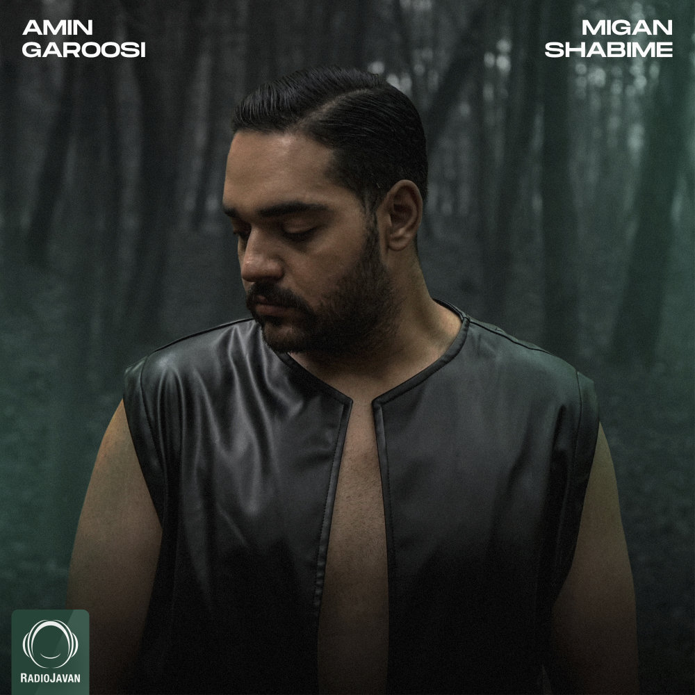 Migan Shabime