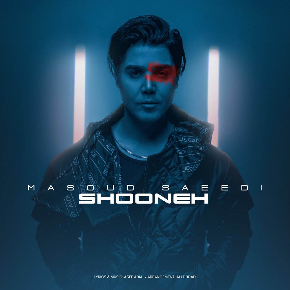 Shooneh - Masoud Saeedi