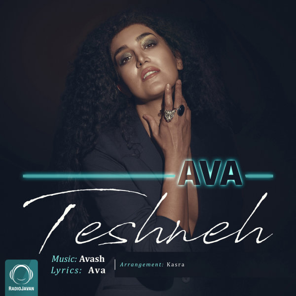 Teshneh - Ava