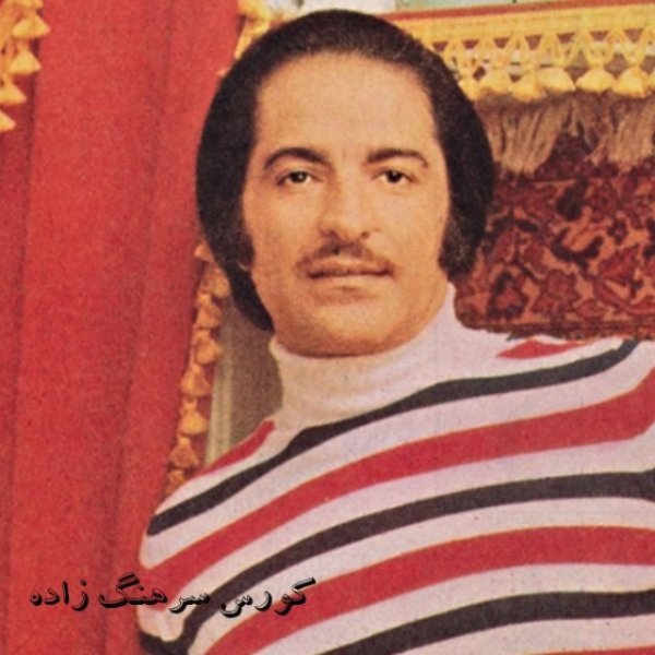 Begoo Kojaei - Kouros Sarhangzadeh