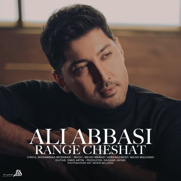 Range Cheshat - Ali Abbasi