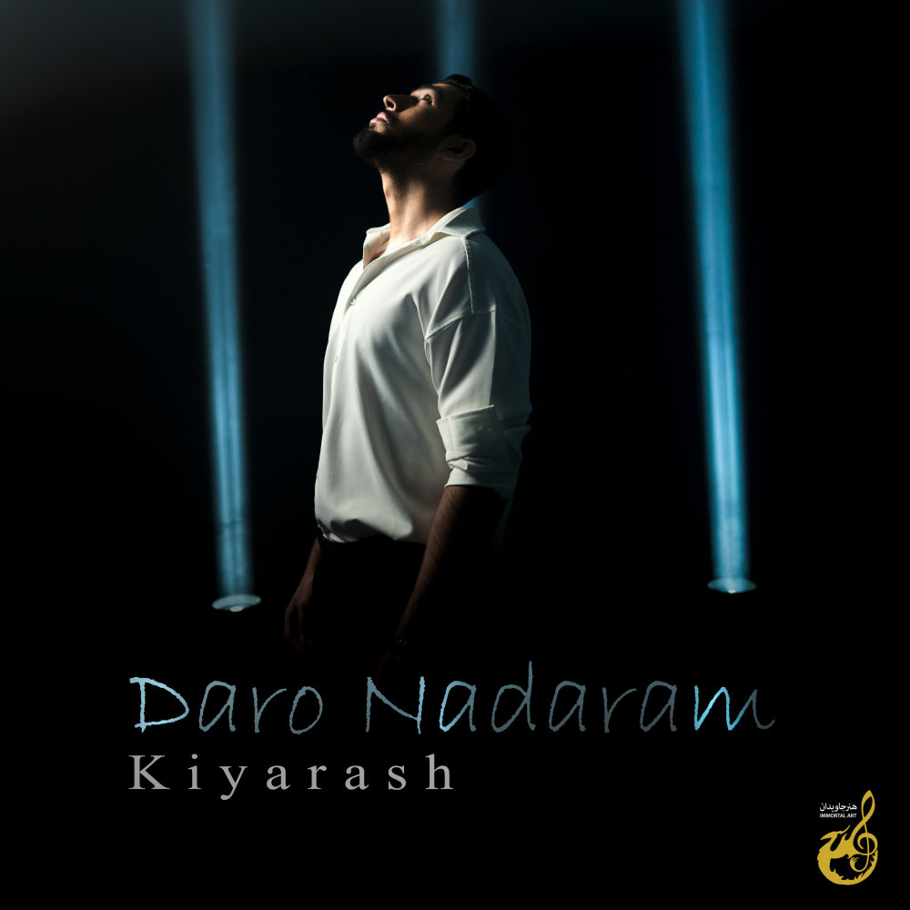 Daro Nadaram