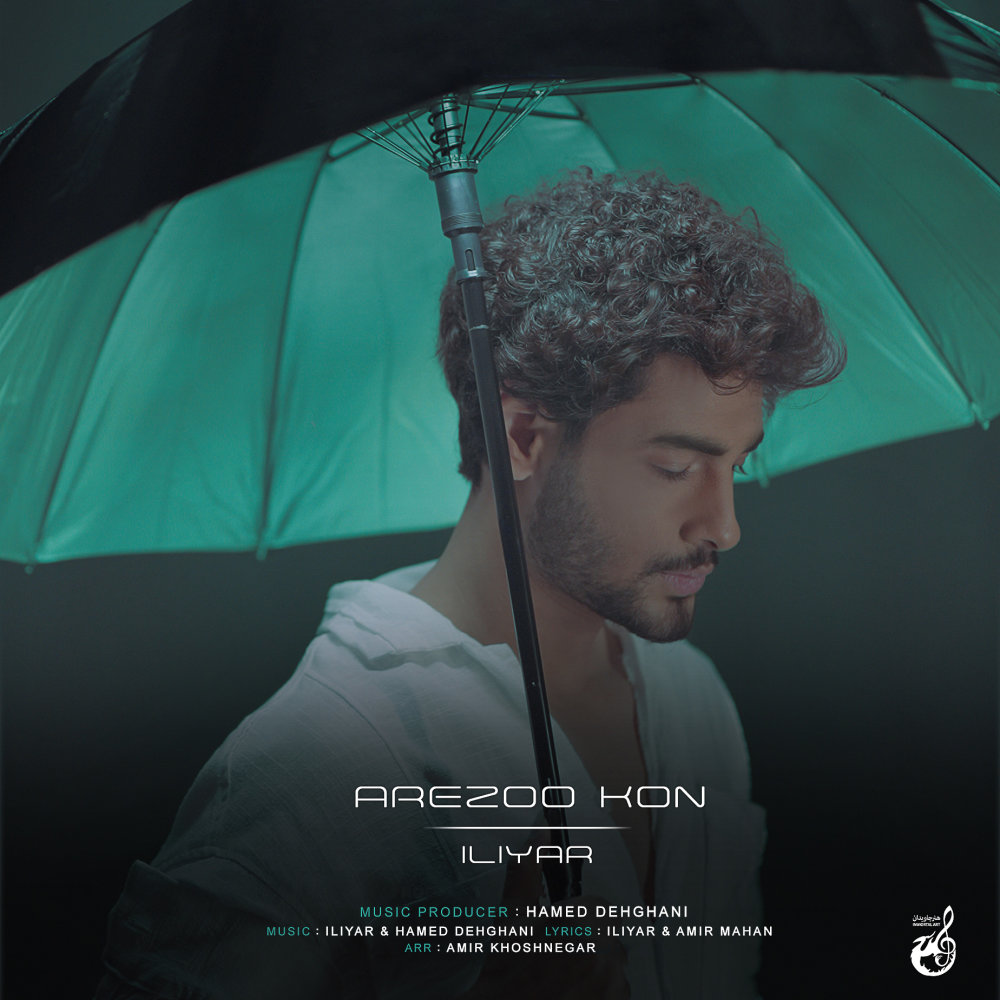 Arezoo Kon - Iliyar