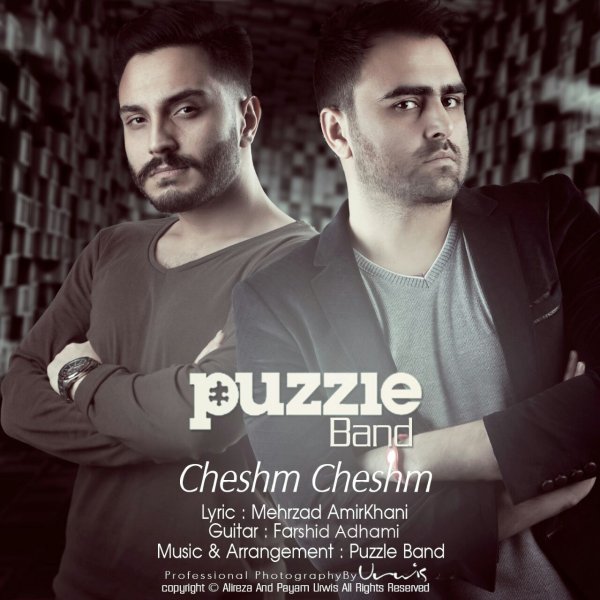 Cheshm Cheshm - Puzzle