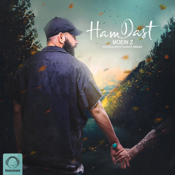 Ham Dast