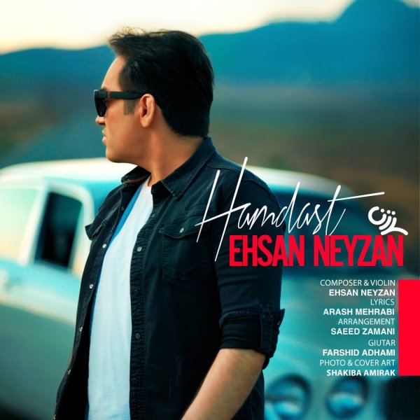 Hamdast - Ehsan Neyzan