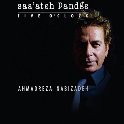 Saateh Pange - Ahmadreza Nabizadeh
