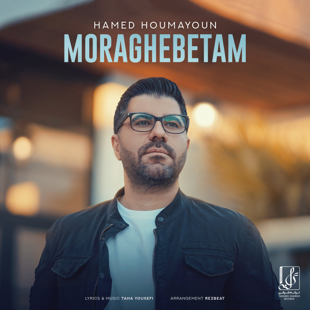 Moraghebetam - Hamed Homayoun