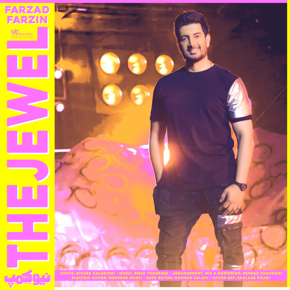 Javaaher - Farzad Farzin
