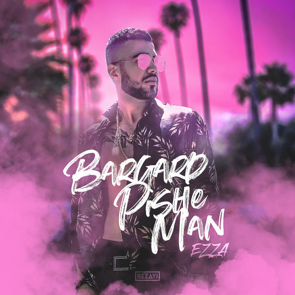 Bargard Pishe Man