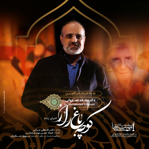 Koocheh Baghe Raaz (Live)