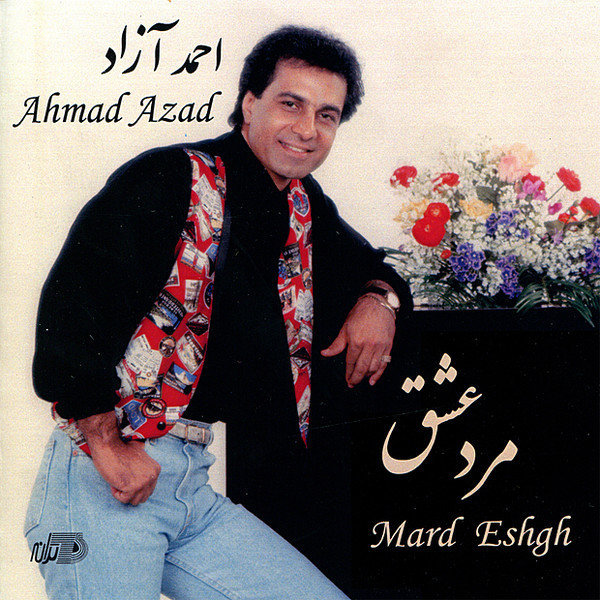 Divaneh - Ahmad Azad
