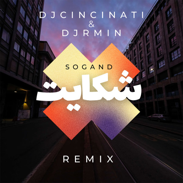 Shekayat (Remix) - DJ Rmin & Cincinati