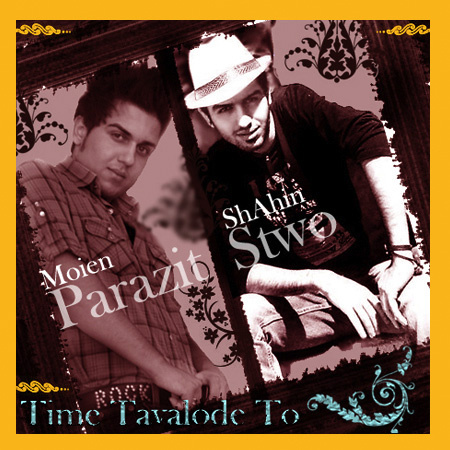 Time Tavalode To - Shahin S2