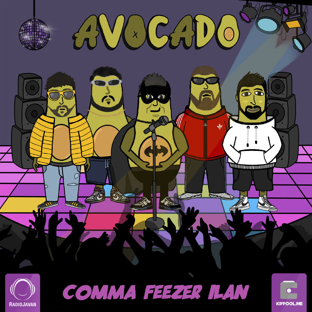 Avocado (Ft Feezer & Ilan) - Comma