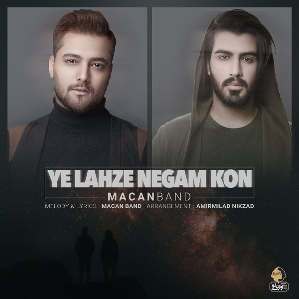 Ye Lahze Negam Kon