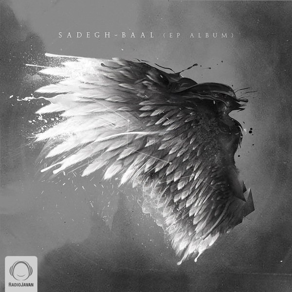 Jazireh - Sadegh