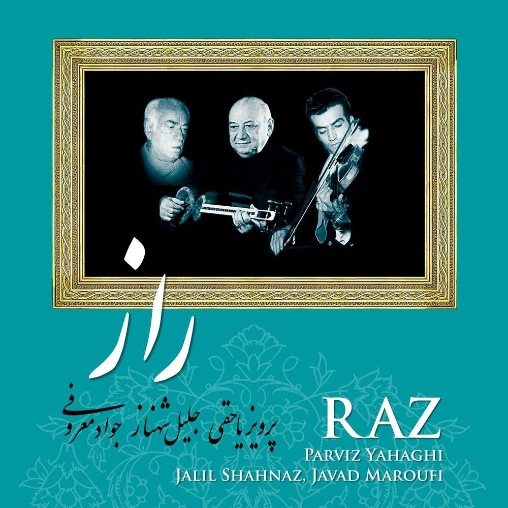 Zarbi Bayat Esfahan (cont.) Oshagh, Shour Oshagh