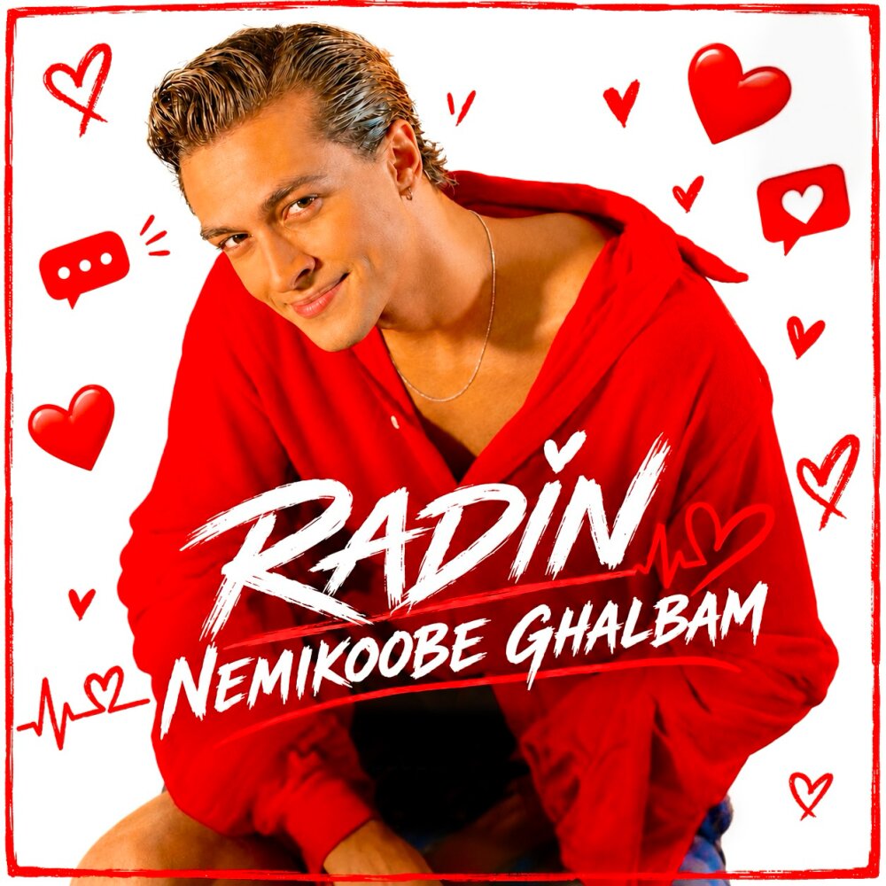 Nemikoobe Ghalbam - Radin