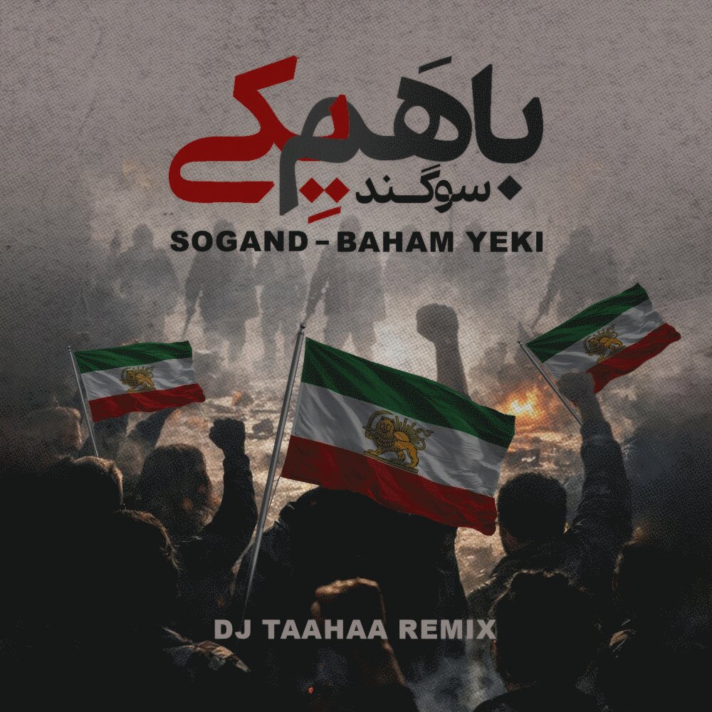 Baham Yeki (DJ Taahaa Remix) - Sogand