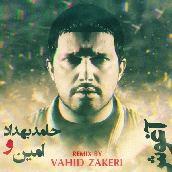 Aghoosh (Ft Hamed Behdad) (Vahid Zakeri Remix)