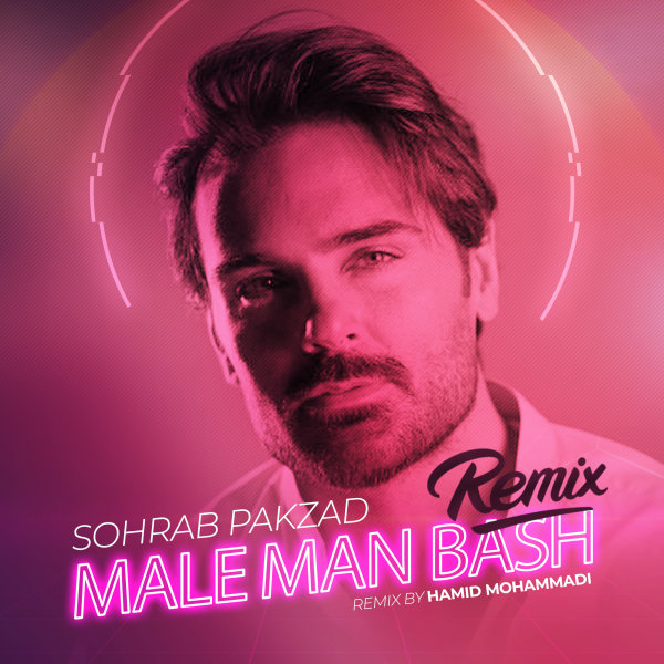 Male Man Bash (Remix) - Sohrab Pakzad