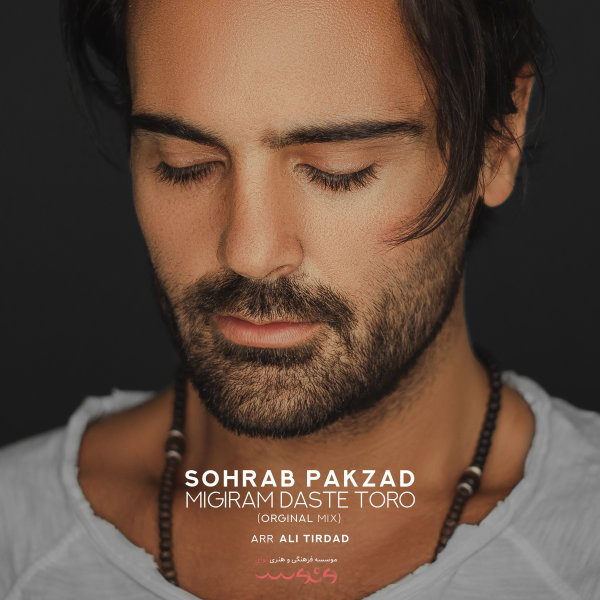 Migiram Daste To Ro (Remix) - Sohrab Pakzad