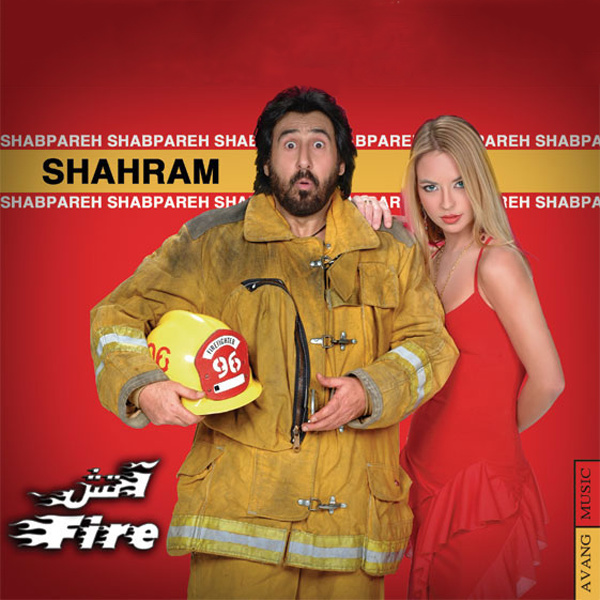 Tameh Tamero - Shahram Shabpareh