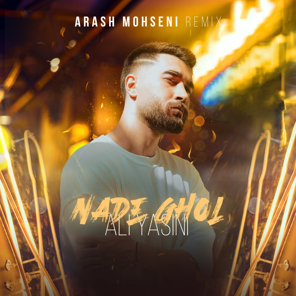 Nade Ghol (Arash Mohseni Remix) - Ali Yasini