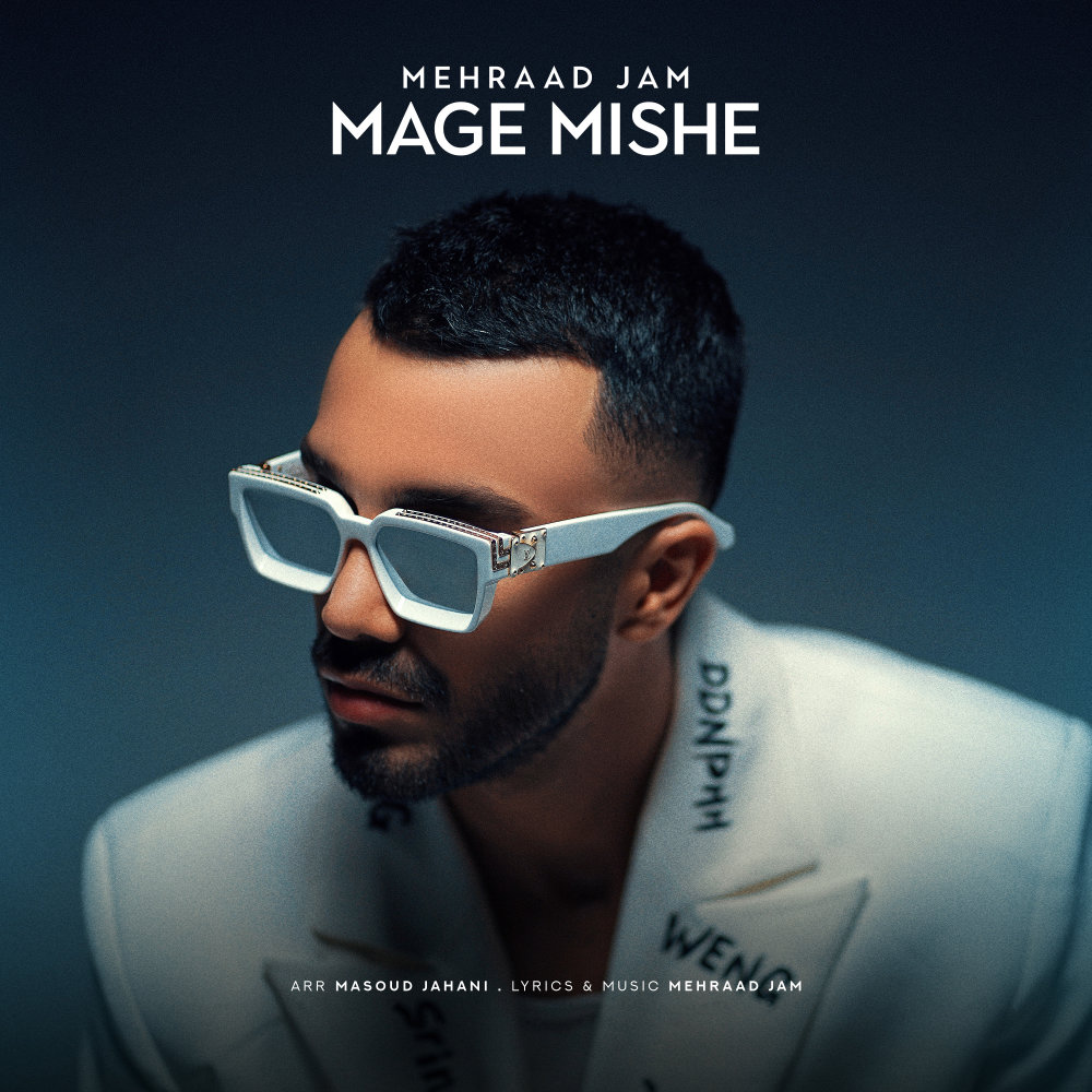 Mage Mishe - Mehraad Jam