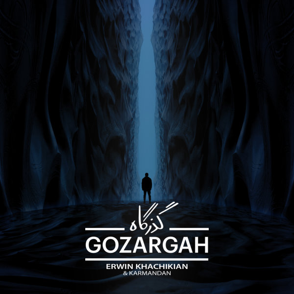Engar (New Version) - Erwin Khachikian