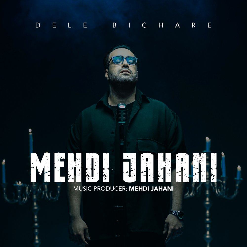Dele Bichare - Mehdi Jahani