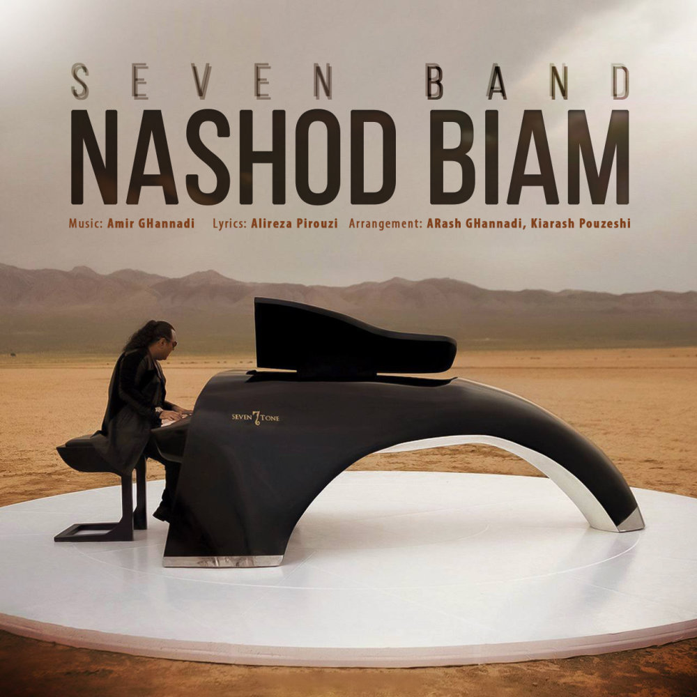 Nashod Biam - 7 Band