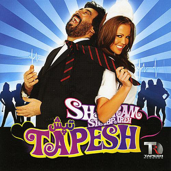 Zemestane Akhar - Shahram Shabpareh