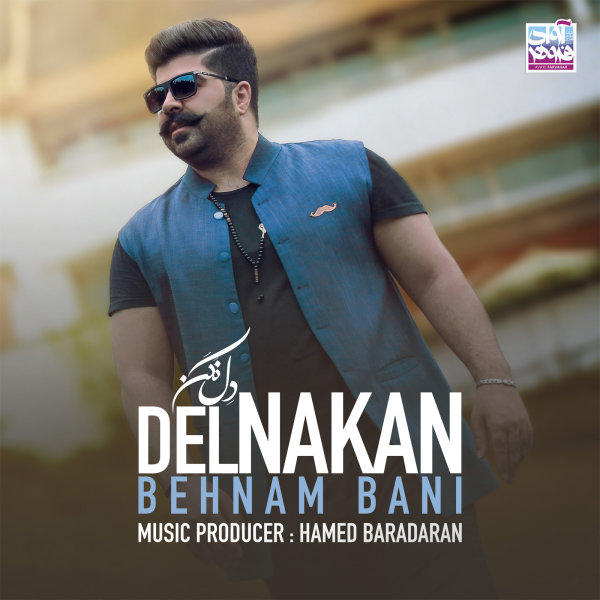 Del Nakan - Behnam Bani